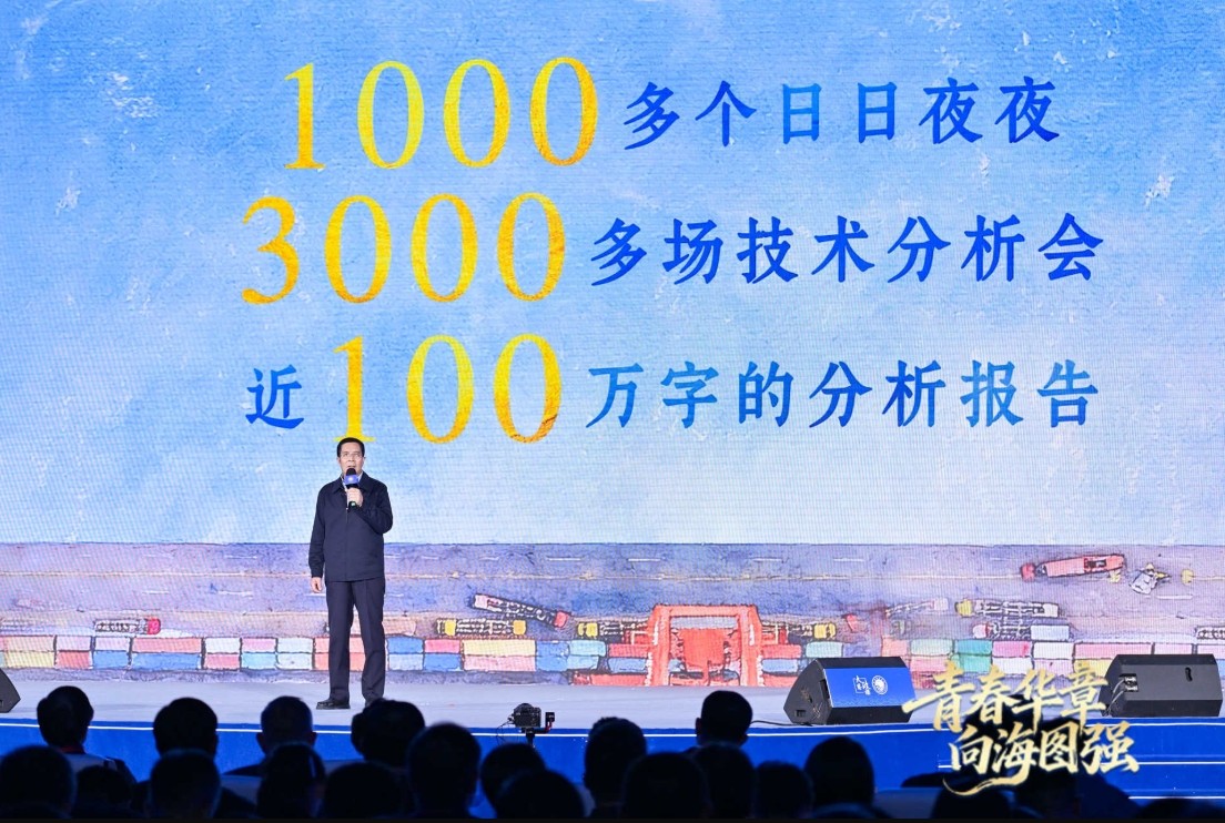 微信截圖_20251211000342